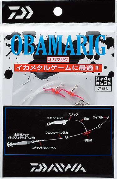 オバマリグ