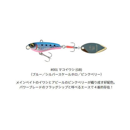 PB-24 パワーブレード レアメタル