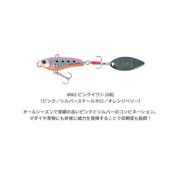 PB-24 パワーブレード レアメタル