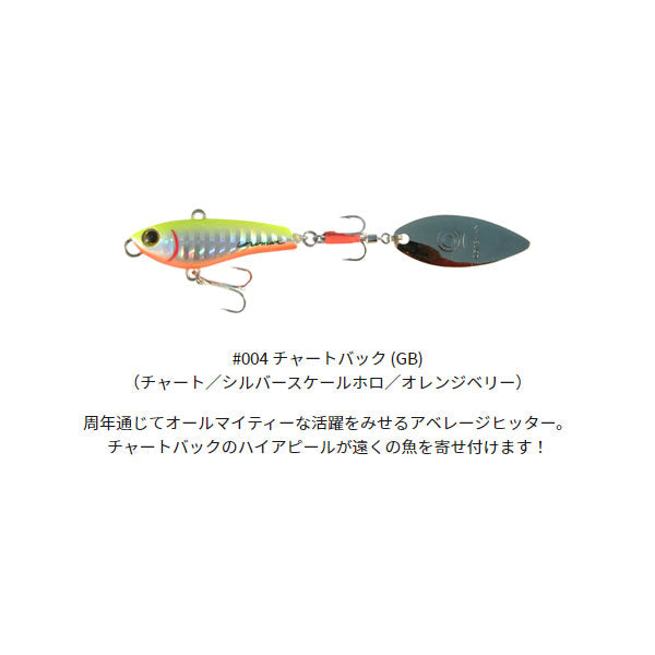 PB-24 パワーブレード レアメタル