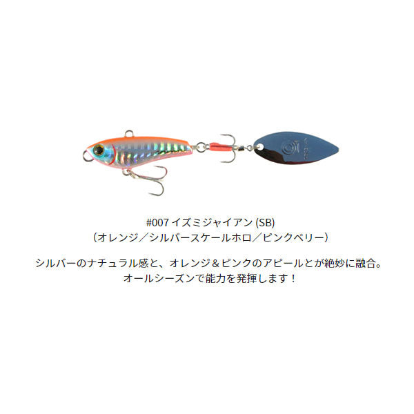 PB-24 パワーブレード レアメタル