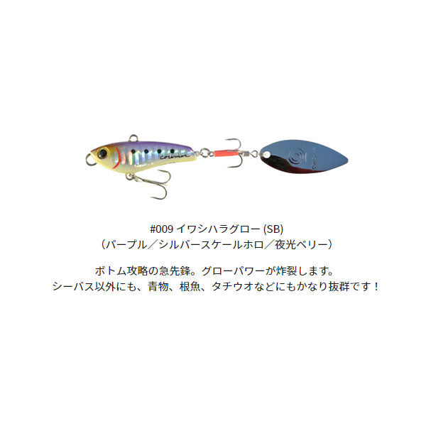 PB-24 パワーブレード レアメタル