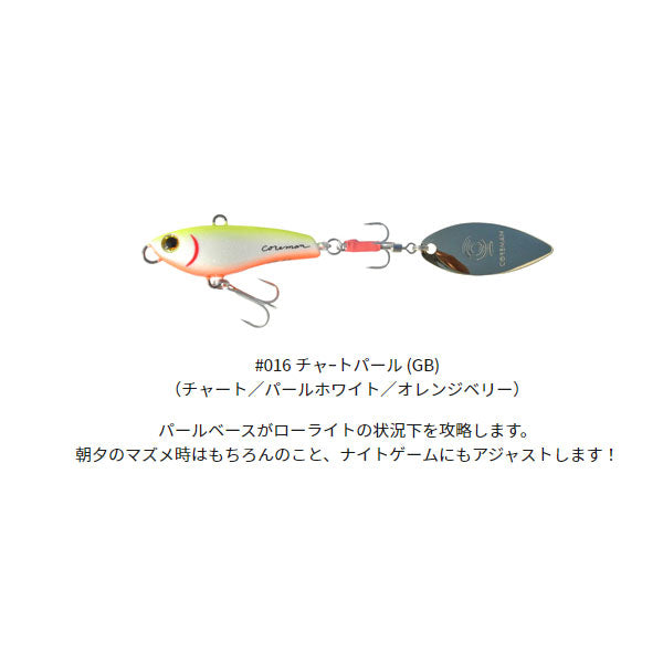 PB-24 パワーブレード レアメタル