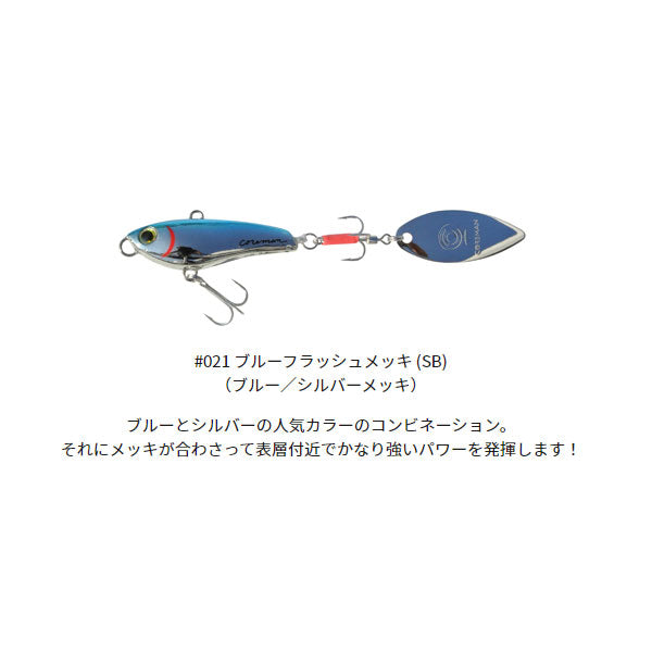PB-24 パワーブレード レアメタル