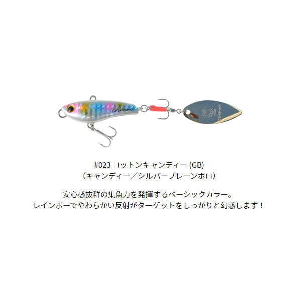 PB-24 パワーブレード レアメタル