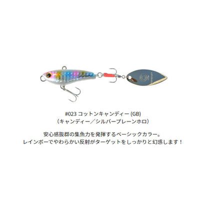 PB-24 パワーブレード レアメタル