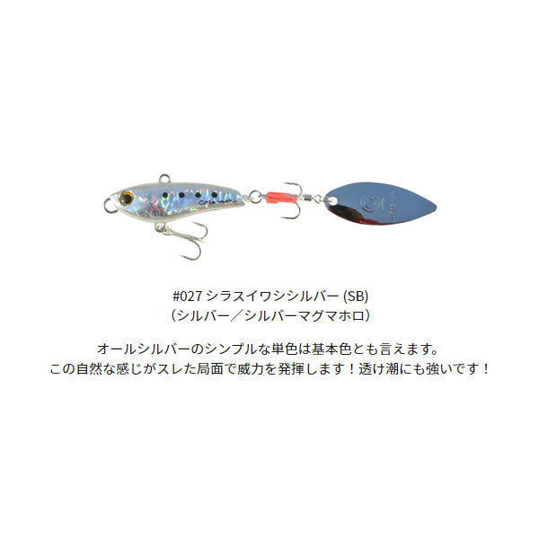 PB-24 パワーブレード レアメタル