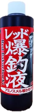 押江込蔵　爆釣液 300g レッド