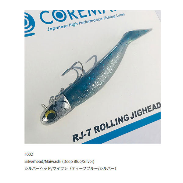 RJ-7 ローリングジグヘッド