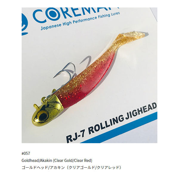 RJ-7 ローリングジグヘッド