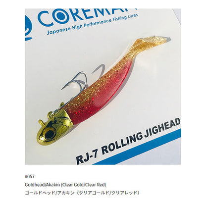 RJ-7 ローリングジグヘッド