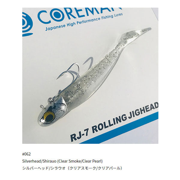 RJ-7 ローリングジグヘッド