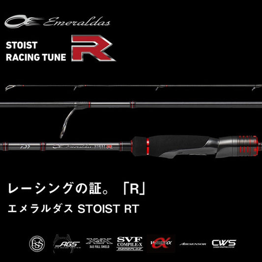 22 エメラルダス ストイスト RT 82MH