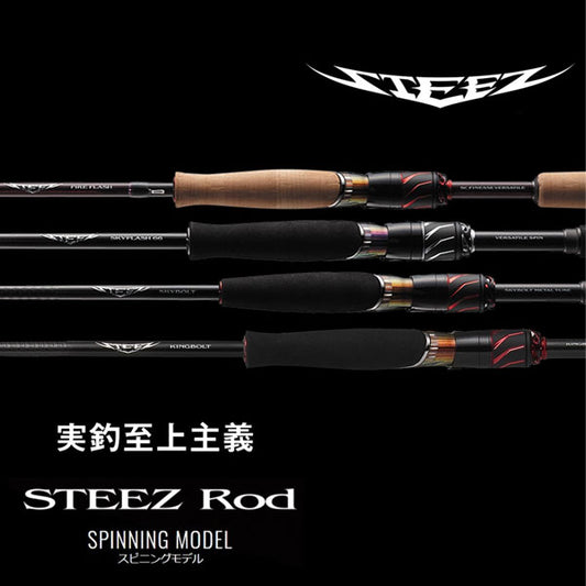 22 スティーズ S 68ML-SV・ST