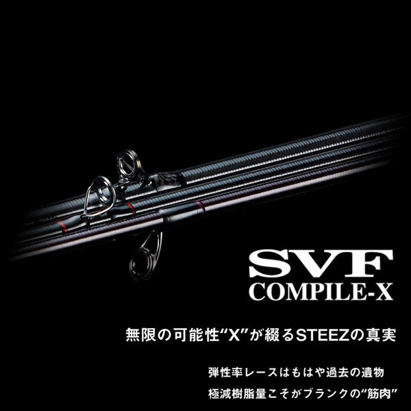22 スティーズ S 68ML-SV･ST
