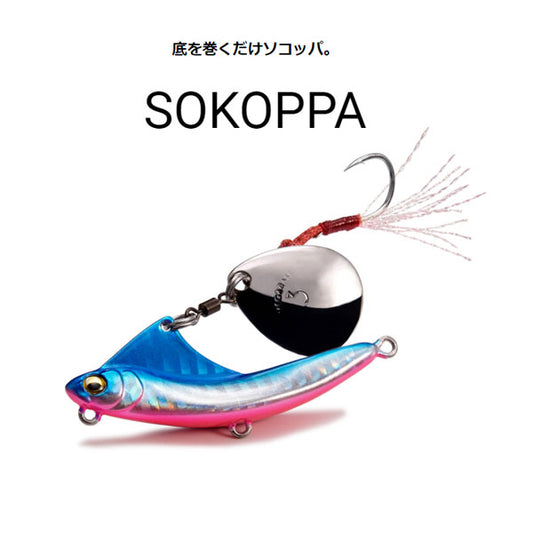 SOKOPPA(ソコッパ) 40g