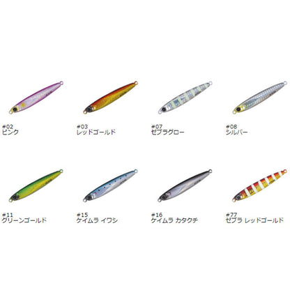 ジグパラ バーチカルTG 40g