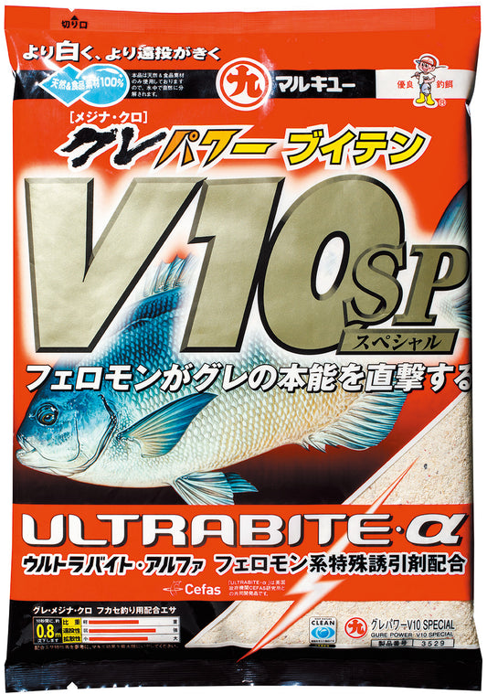 グレパワー V10スペシャル