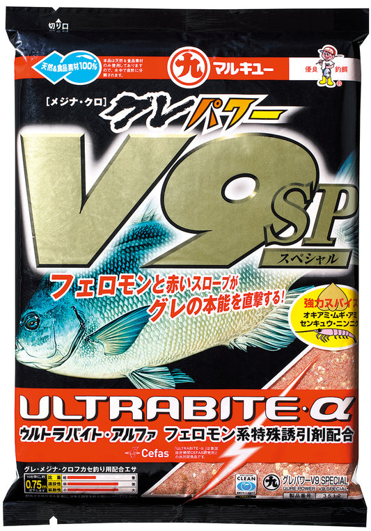 グレパワー V9スペシャル