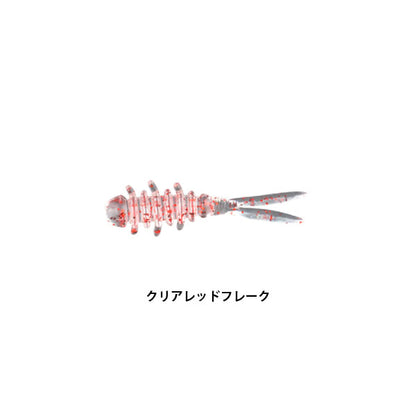 アミアミマイクロ 1