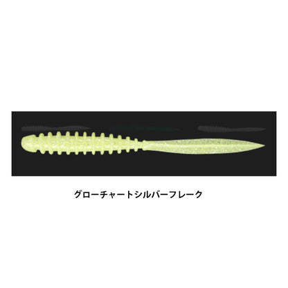 ペケリング 3.0インチ