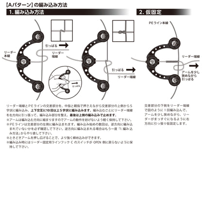 ノットアシスト 2.0