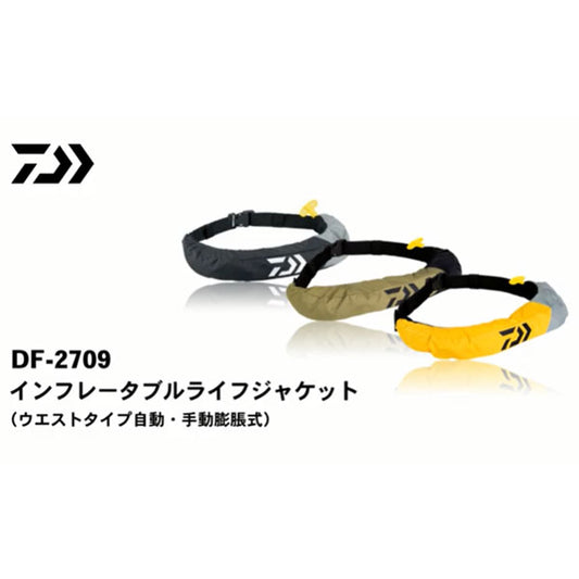 インフレータブルライフジャケット(ウエストタイプ手動自動膨脹式) DF-2709