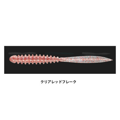 ペケリング 3.0インチ