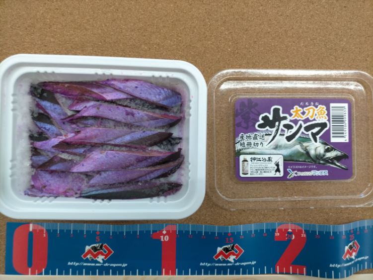 太刀魚サンマ短冊切り 紫 パープル フィッシングマックス限定