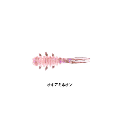 アミアミマイクロ 1