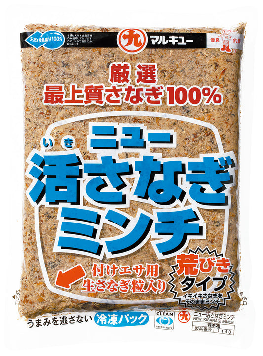 ニュー活（いき）さなぎミンチ クール便