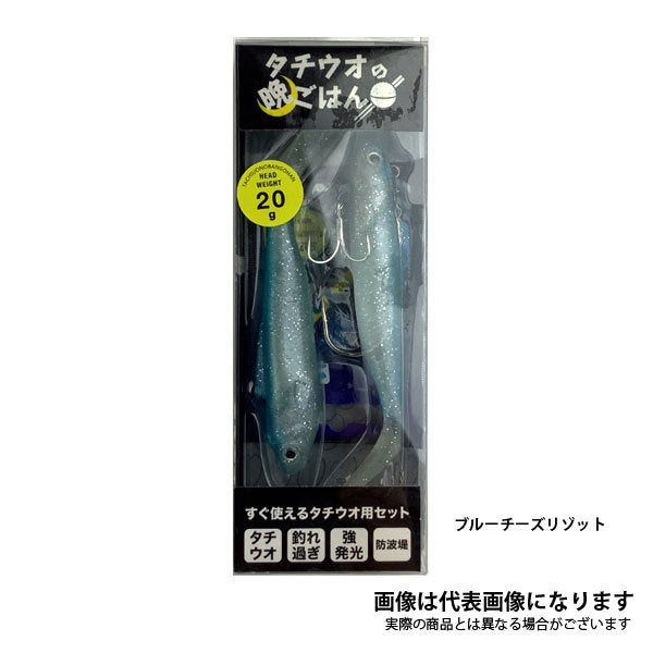タチウオの晩ごはん
