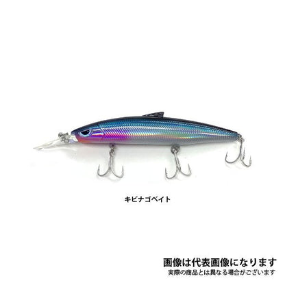 トゥルーサーディン2 [釣りアシスタントシステム]　青物プラグ　ディープダイビング　ロングリップ