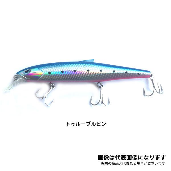 ブリブリイワシ [釣りアシスタントシステム]　マイワシパターン