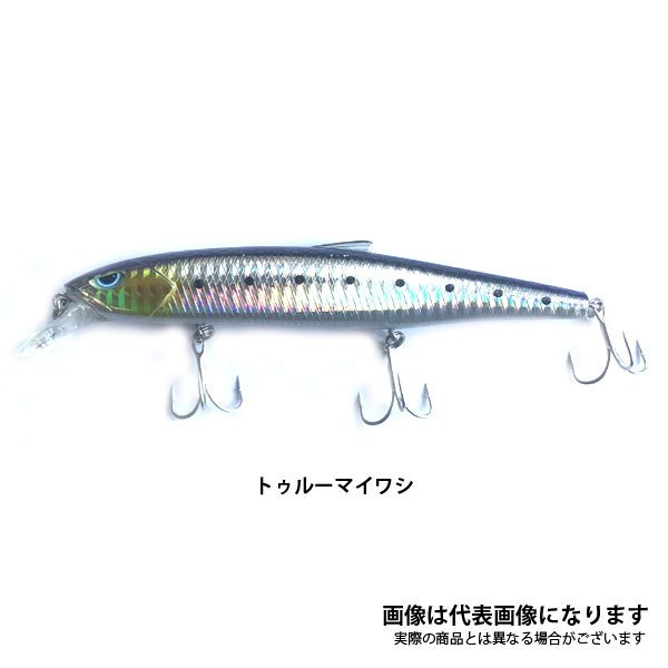 ブリブリイワシ [釣りアシスタントシステム]　マイワシパターン