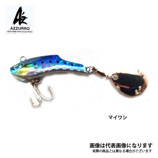 コザカナー