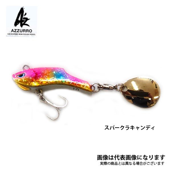 コザカナー