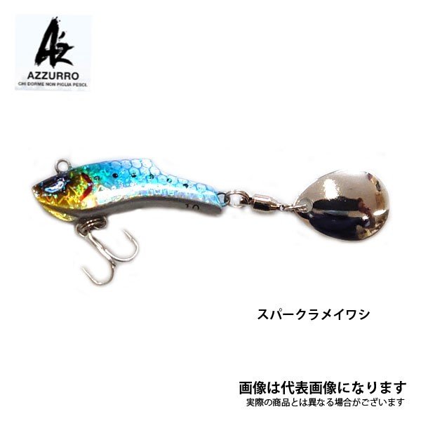 コザカナー
