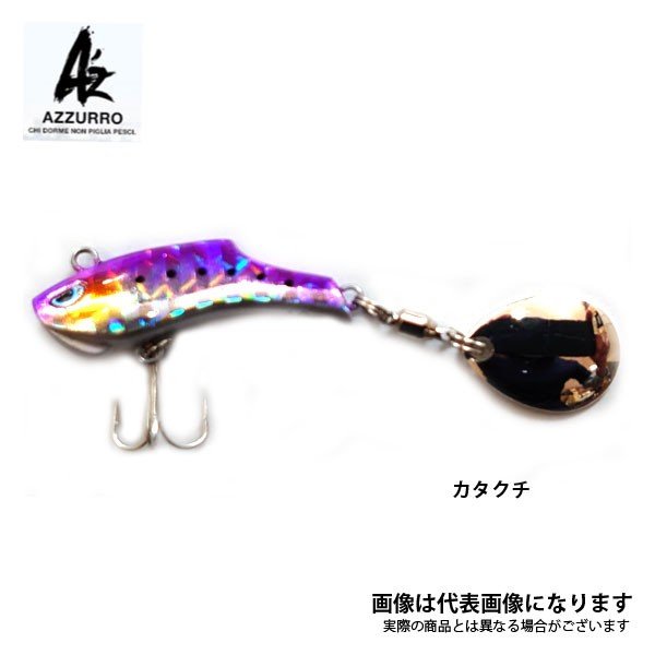 コザカナー