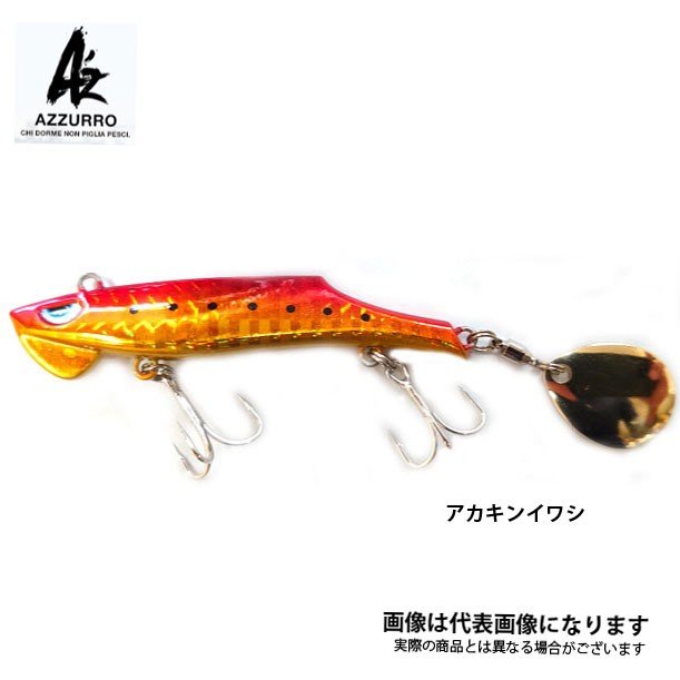 コザカナー