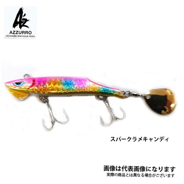 コザカナー