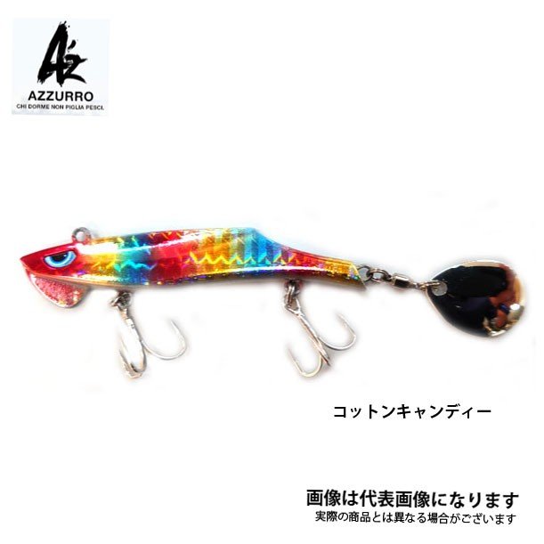 コザカナー