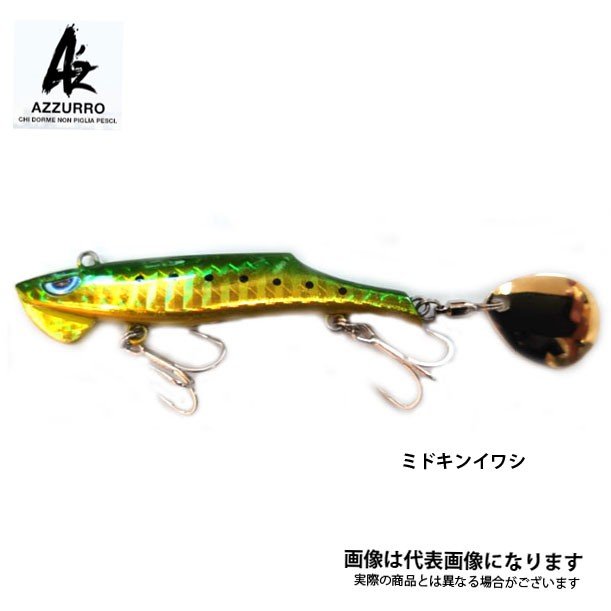 コザカナー