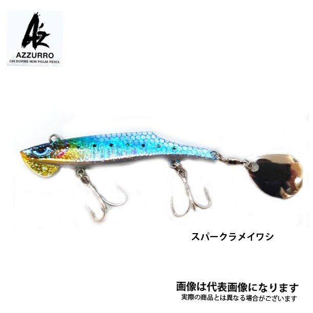 コザカナー