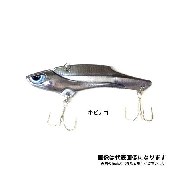 徹湾メタルバイブレーションII 26g 【リアル生カラー】 [釣りアシスタントシステム]