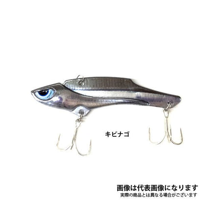徹湾メタルバイブレーションII 26g 【リアル生カラー】 [釣りアシスタントシステム]