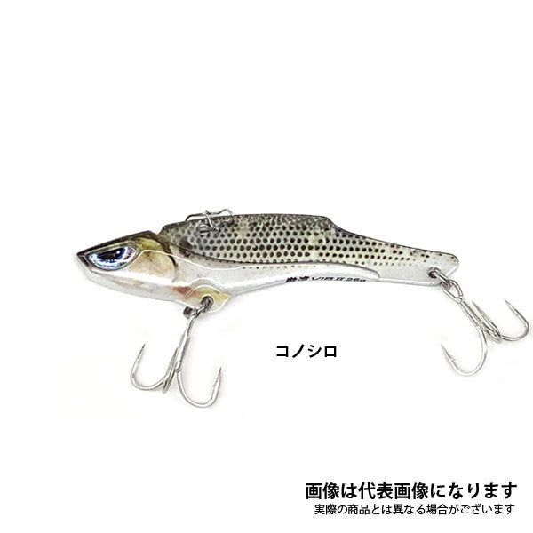 徹湾メタルバイブレーションII 26g 【リアル生カラー】 [釣りアシスタントシステム]