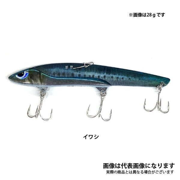 徹湾メタルバイブレーションII 28g 【リアル生カラー】 [釣りアシスタントシステム]