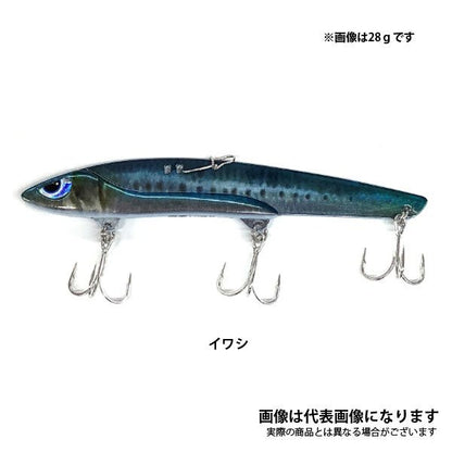 徹湾メタルバイブレーションII 28g 【リアル生カラー】 [釣りアシスタントシステム]