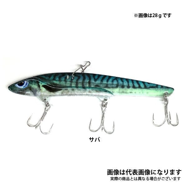 徹湾メタルバイブレーションII 28g 【リアル生カラー】 [釣りアシスタントシステム]